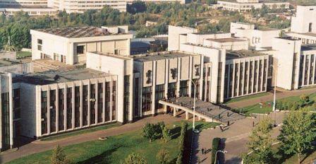 Московский государственный институт международных отношений (МГИМО)