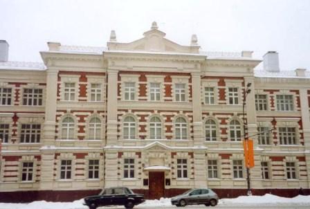 Московская государственная юридическая академия (МГЮА)